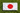 日本国旗