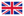 英国国旗，米字旗图案